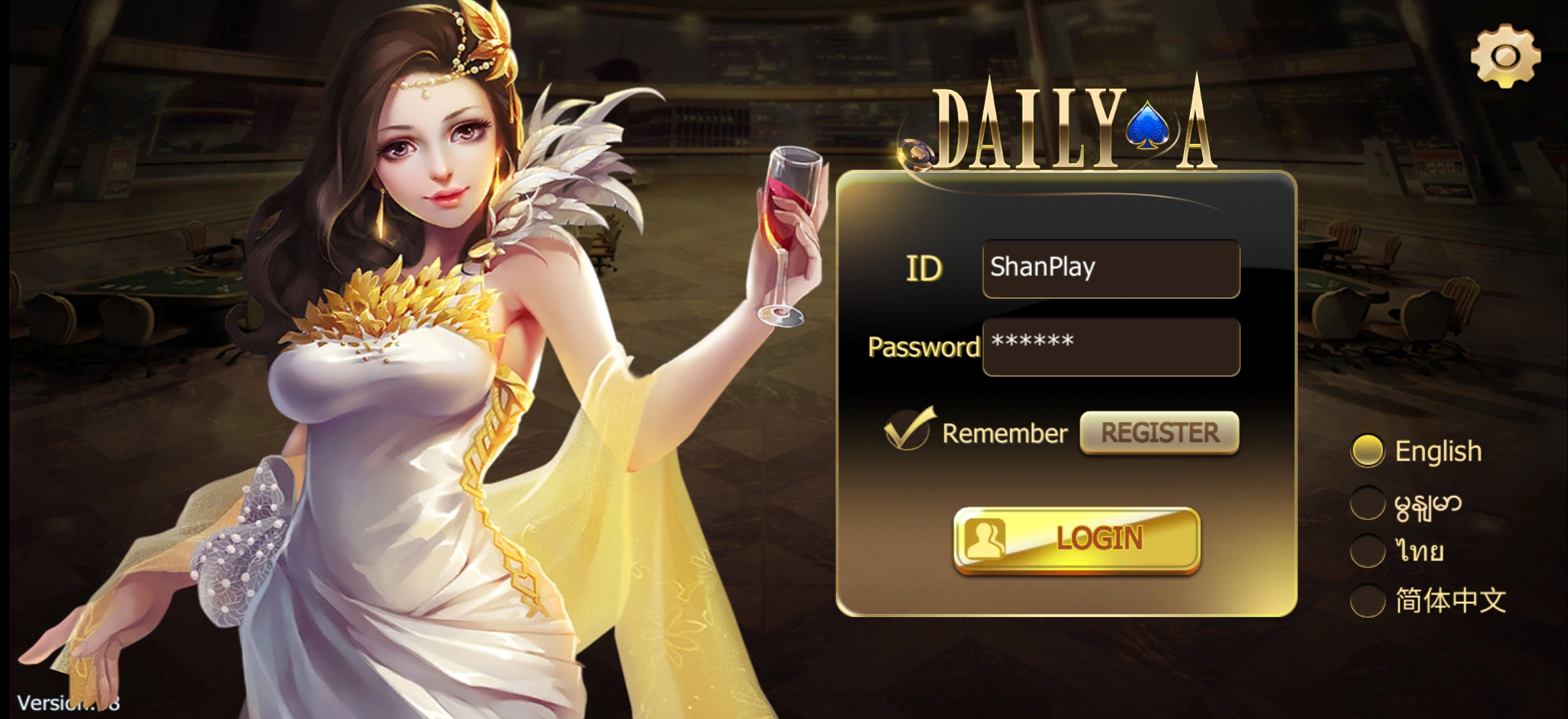 DailyA Screenshot